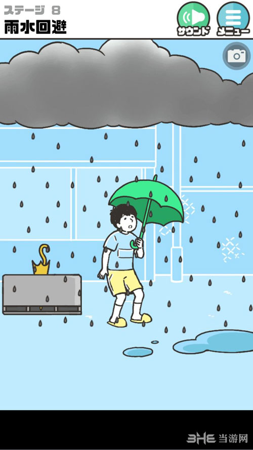 神回避271