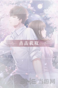 恋与制作人许墨暗夜光芒图片1