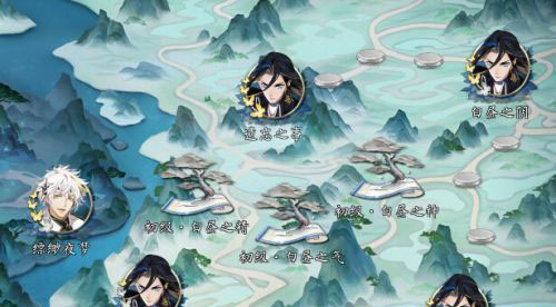 梦间集精气神截图1