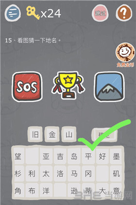 史小坑的烦恼3图片