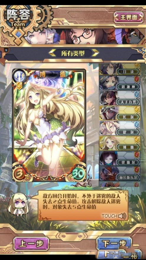 神代梦华谭图片2