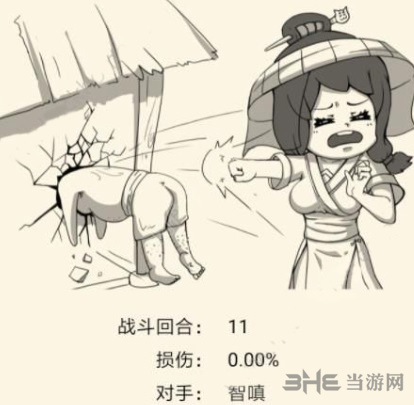 暴走英雄坛图片1