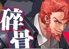 永远的7日之都夏狩资质考试攻略 夏狩资质考试怎么过