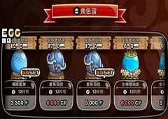 城与龙怎么快速获得CP值  游戏CP值获取技巧
