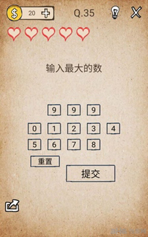 我去还有这种操作游戏图片