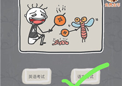 史小坑的烦恼3第16关怎么过 史小坑的烦恼3第16关关卡攻略