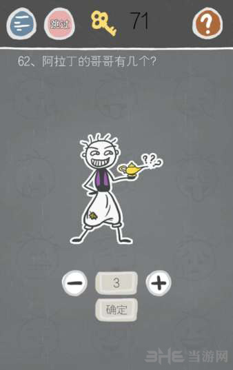 史小坑游戏图片1