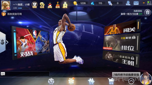 最强NBA图片1