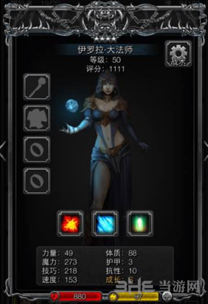 地下城堡2大法师图片