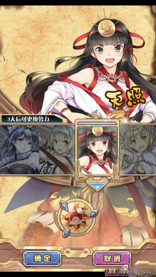 神代梦华谭图片1