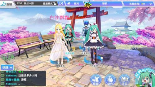 初音速服装图片4