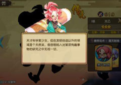 元气封神太乙技能怎么样 元气封神太乙技能介绍