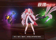 永远的7日之都S级神器使获得攻略 S级神器怎么获得
