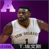 最强NBAA球员图片6