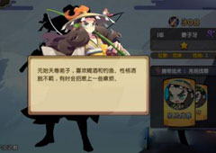 元气封神姜子牙女怎么搭配 元气封神姜子牙女阵容搭配介绍