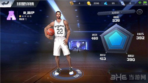 最强NBA盖伊图片