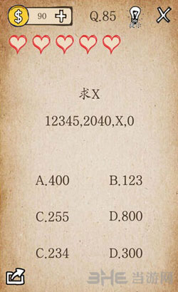 我去还有这种操作游戏图片
