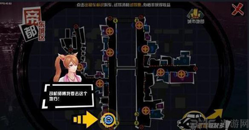 中国惊奇先生图片9