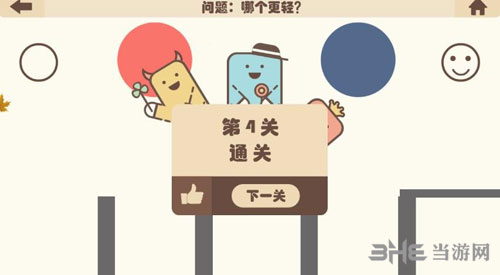 疯狂的手机