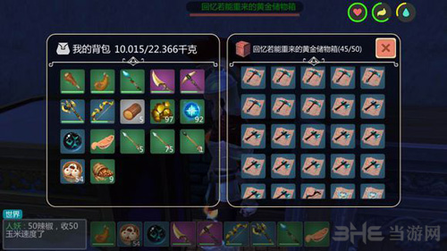创造与魔法图片