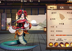 决战平安京清姬技能介绍 清姬技能怎么样