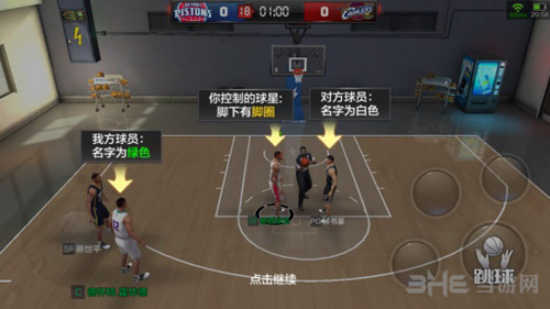最强NBA图片7