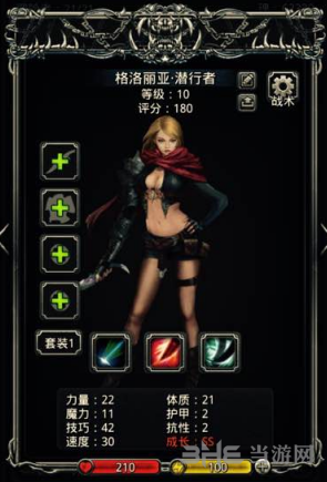 地下城堡2潜行者图片