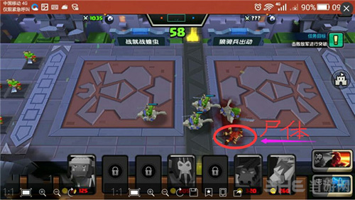 战就战4