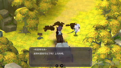 魔女之泉3第二章图片20