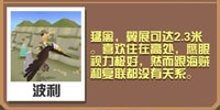 疯狂动物园秃鹰截图