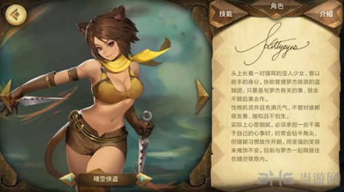 万象物语日落猫眼图片