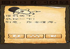 最囧游戏3第13关怎么过 最囧游戏3第13关攻略