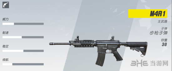 终结者2M4A1图片