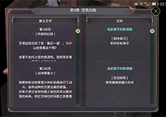 魔女之泉3海岸洞窟在哪 魔女之泉3海岸洞窟任务攻略
