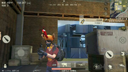 荒野行动图片