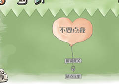 我要当学霸3第15关怎么过 我要当学霸君3第15关攻略
