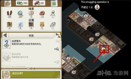 又一个案子解决了昂贵封面图片3