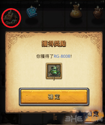 废弃的兵工厂截图1