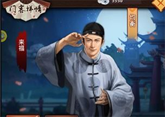 一品大臣怎么结婚 游戏结婚方法攻略