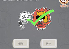 史小坑的烦恼3第70关怎么过 史小坑的烦恼3第70关关卡攻略