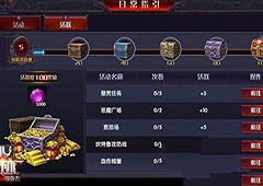 奇迹最强者水晶怎么获得 水晶获取方法一览