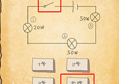 最囧游戏3第47关怎么过 最囧游戏3第47关攻略