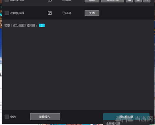 苍蓝境界图片