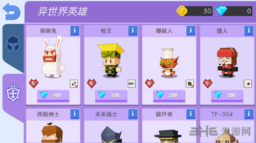 弓箭手大作战图片4