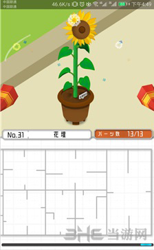 组合模型图片1