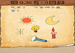 最囧游戏3第36关怎么过 最囧游戏3第36关攻略