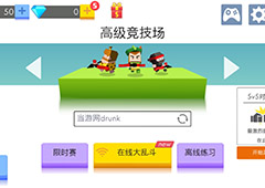 弓箭手大作战怎么换人 弓箭手大作战换角色攻略