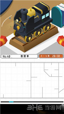 组合模型图片3