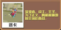 疯狂动物园终极闪光羊驼截图