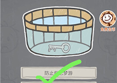 史小坑的烦恼3第6关怎么过 史小坑的烦恼3第6关关卡攻略